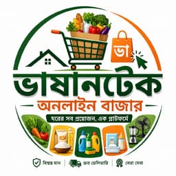 ভাষানটেক অনলাইন দোকান