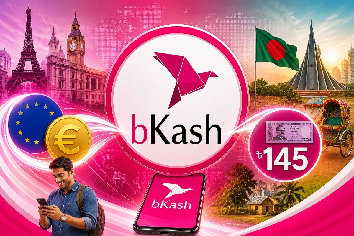 বিকাশ