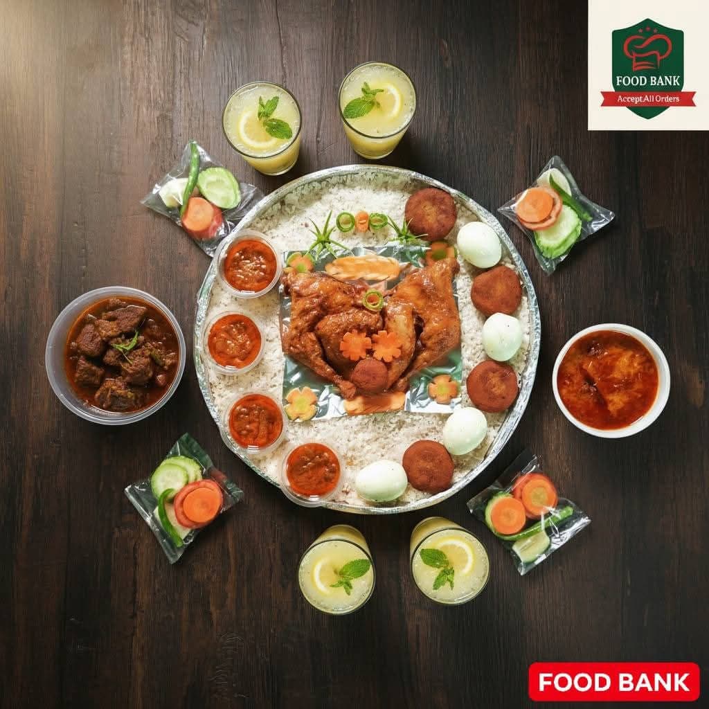 শাহী অতিথি ডালা (২)