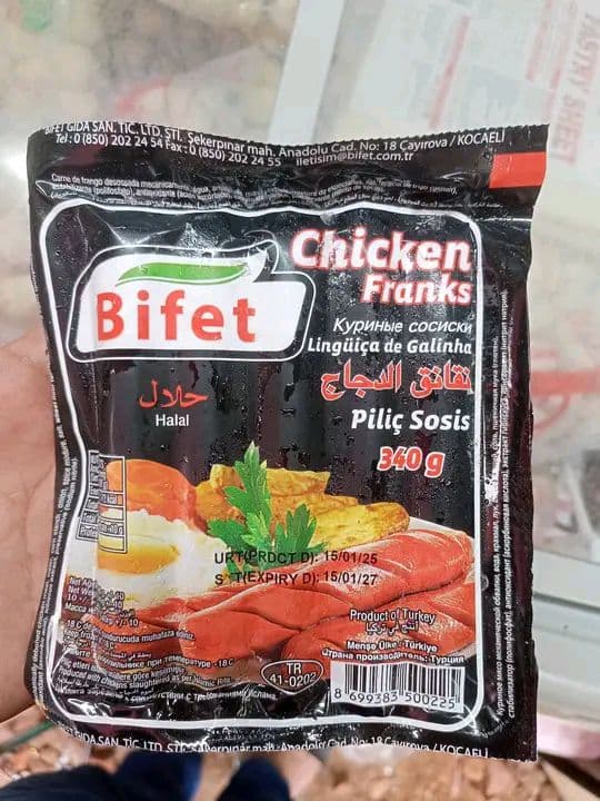 চিকেন সসেজ