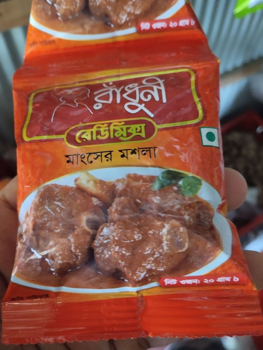 বাঁধুনী রেডিমিক্স মাংসের মসলা – ২০ গ্রাম