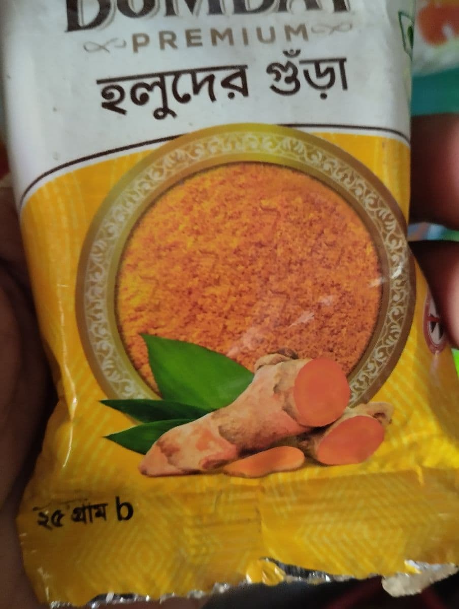 đŋ Bombay Premium āĻšāϞā§āĻĻā§āϰ āĻā§āĻā§āĻž