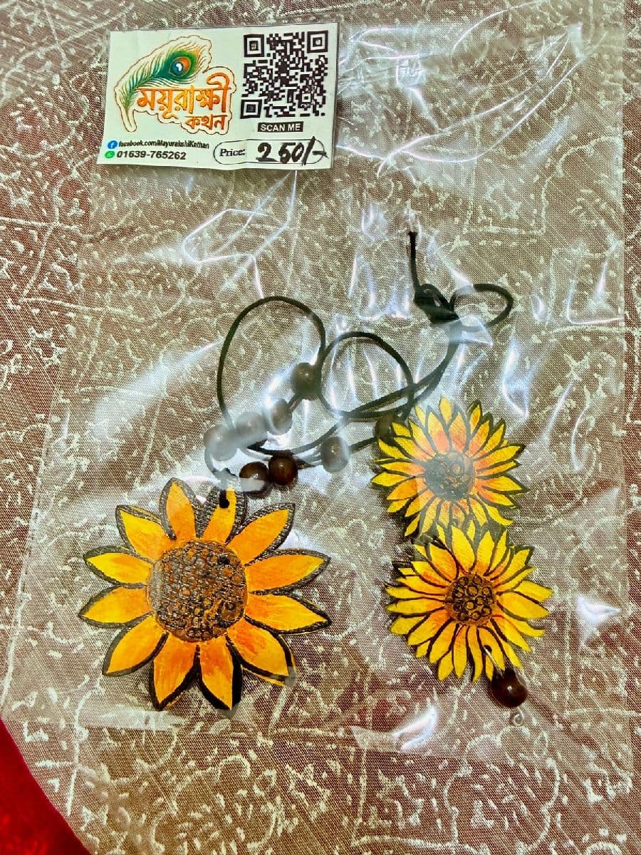 সূর্যকন্যা 🌻