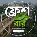 ফ্রেশ বার