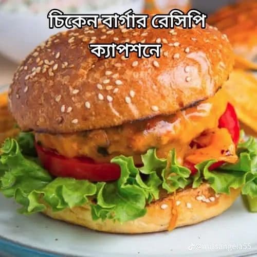 chicken burger