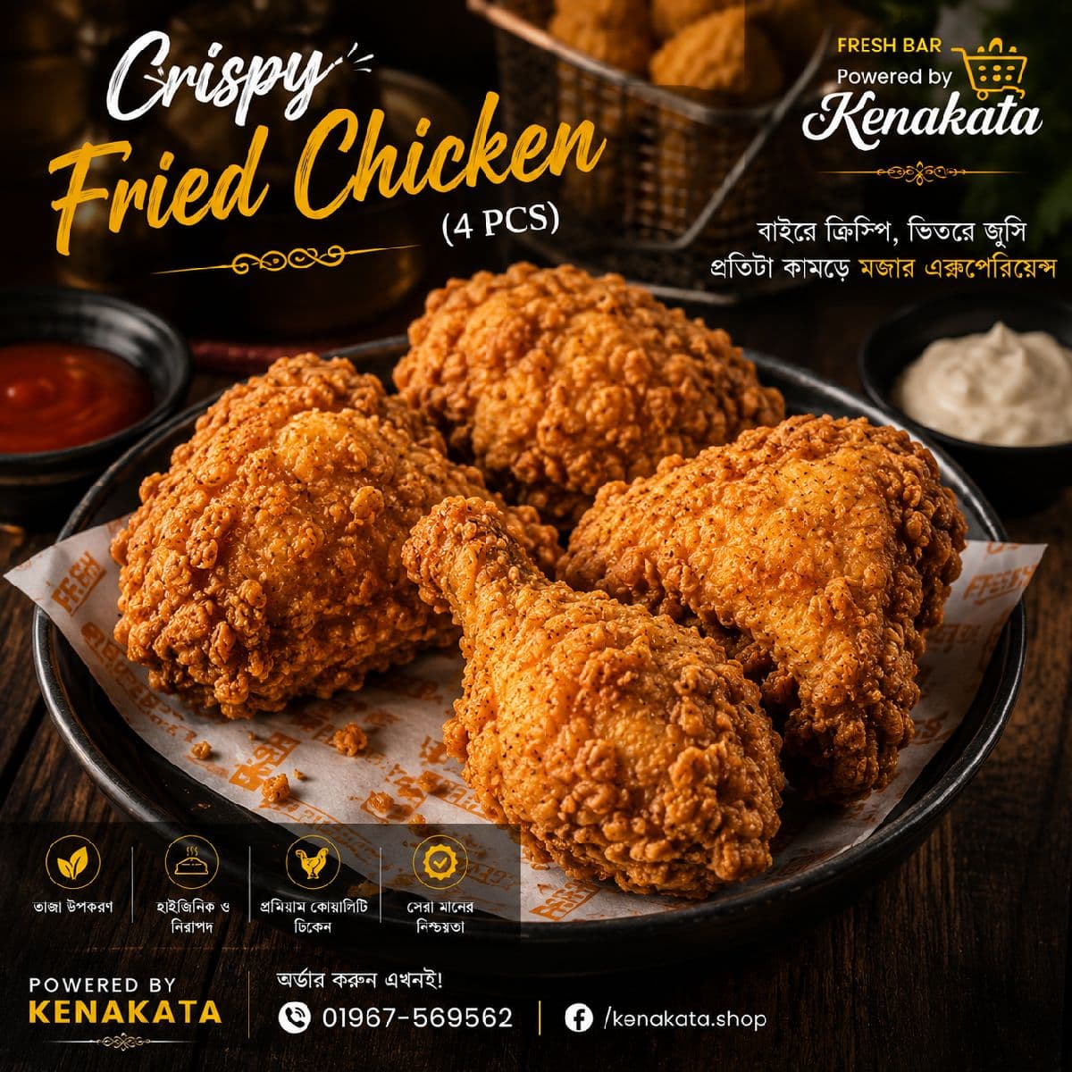 Crispy Fried Chicken (4 pcs)
