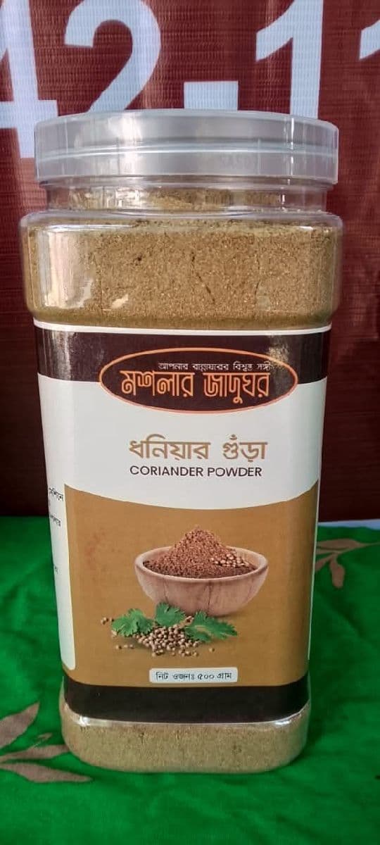 বাছাই করা ধনিয়া গুঁড়ো