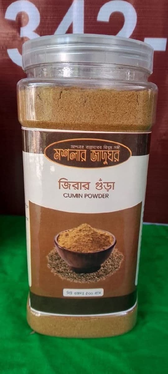 প্রিমিয়াম কোয়ালিটির জিরার গুঁড়ো