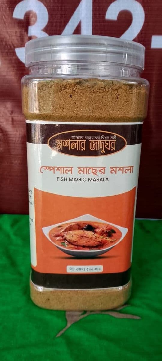 মশলার জাদুঘর স্পেশাল মাছের মসলা ৫০০ গ্রাম