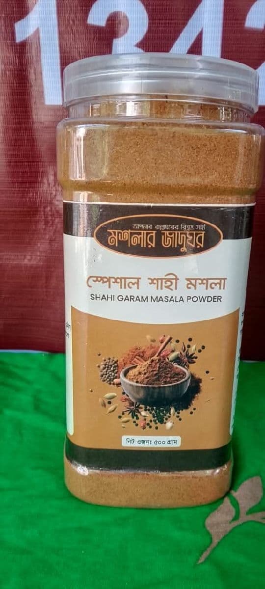 মশলার জাদুঘর স্পেশাল শাহী গরম মসলা ৫০০ গ্রাম