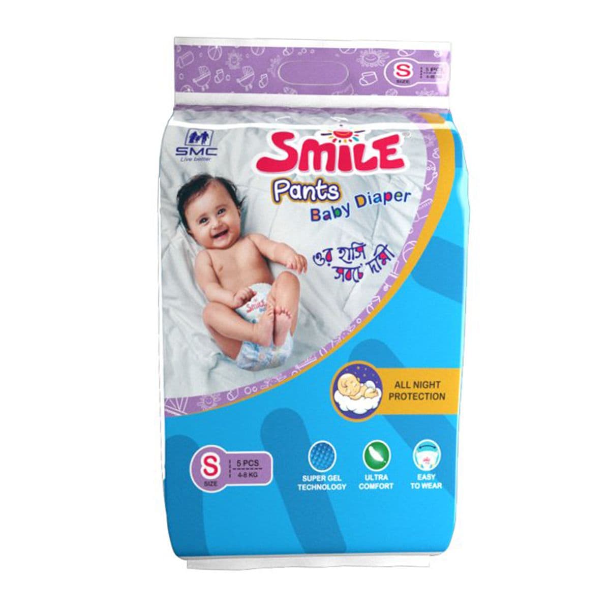 SMC Smile Baby Diaper (S)
