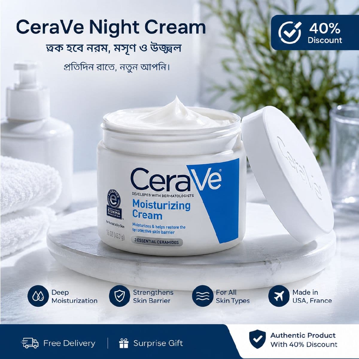 cerave