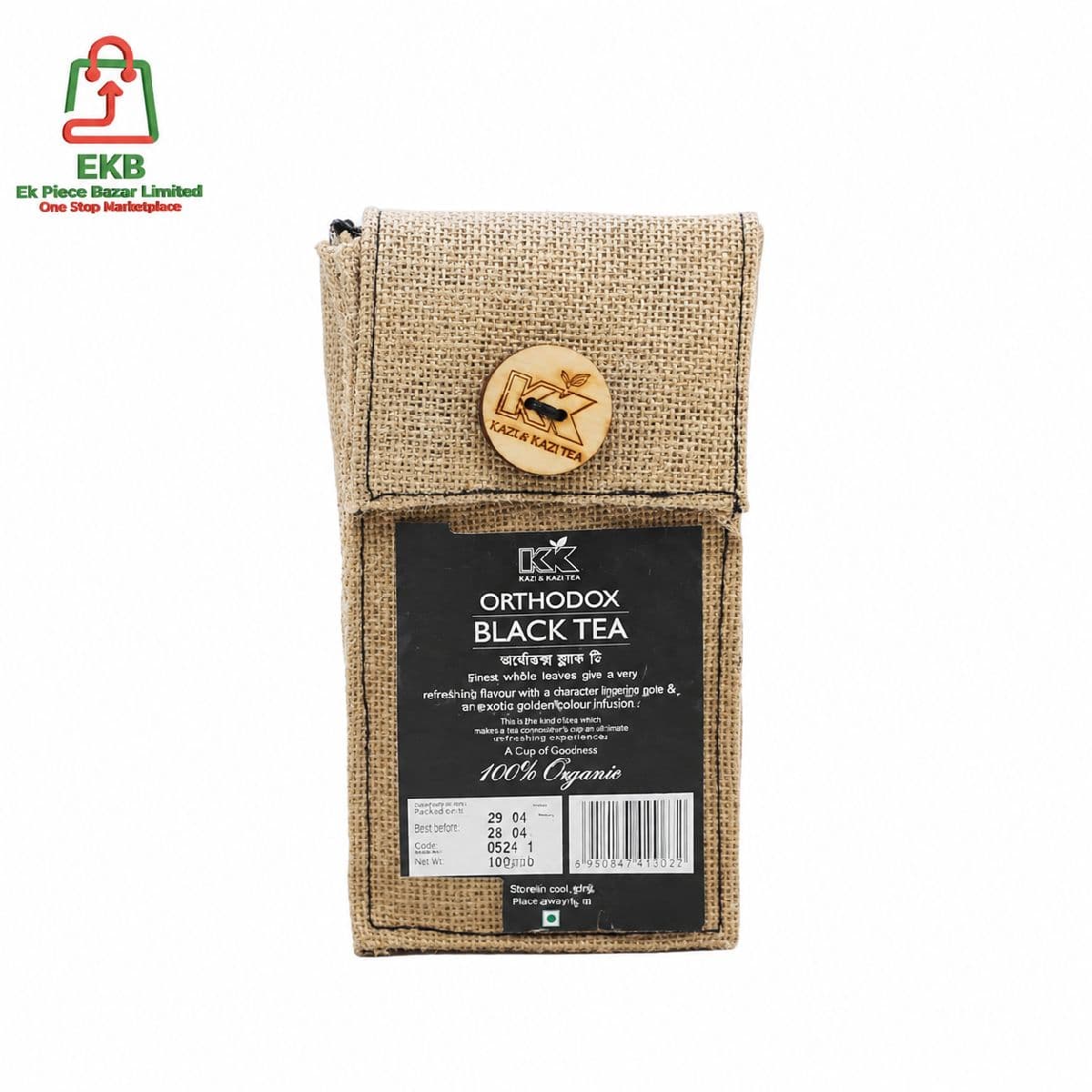 Kazi & Kazi Loose Black Tea Orthodox 100gm