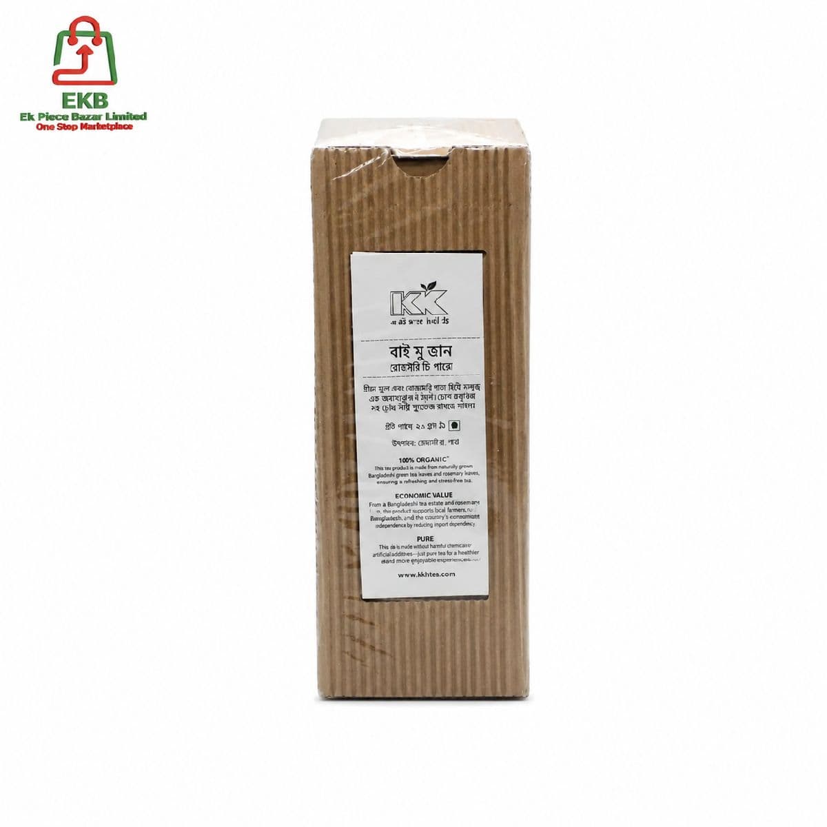 Kazi & Kazi Bai Mudan Tea 50gm
