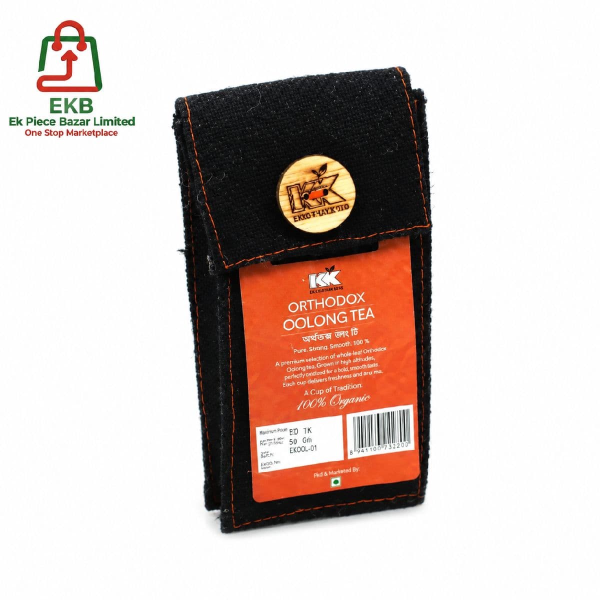 Kazi & Kazi Orthodox Oolong Tea 50gm