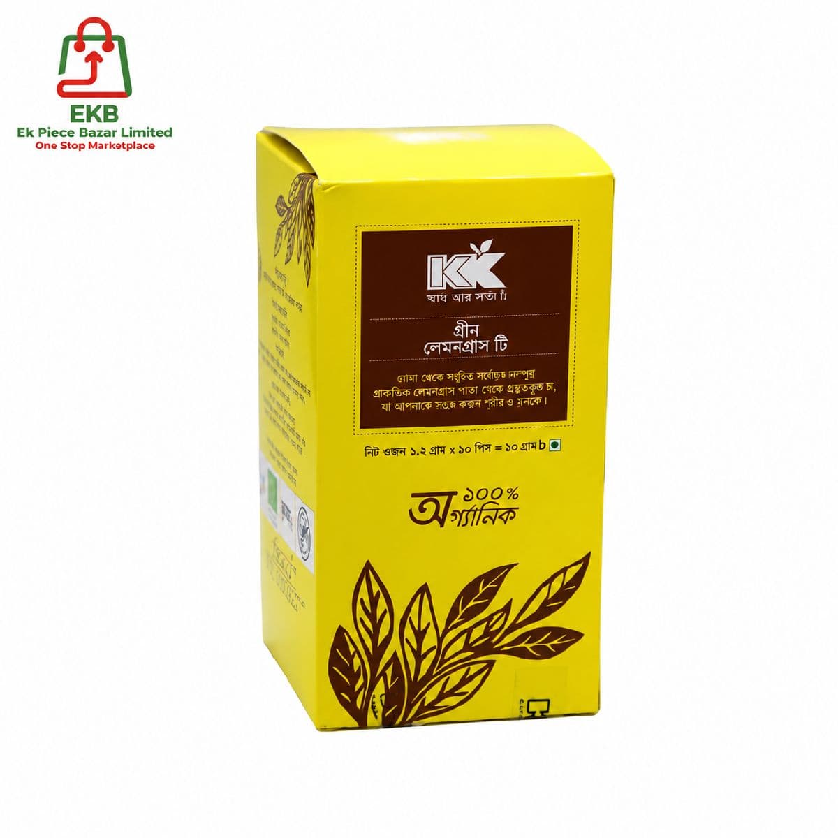 Kazi & Kazi Green Lemon Grass Tea Organic 60gm