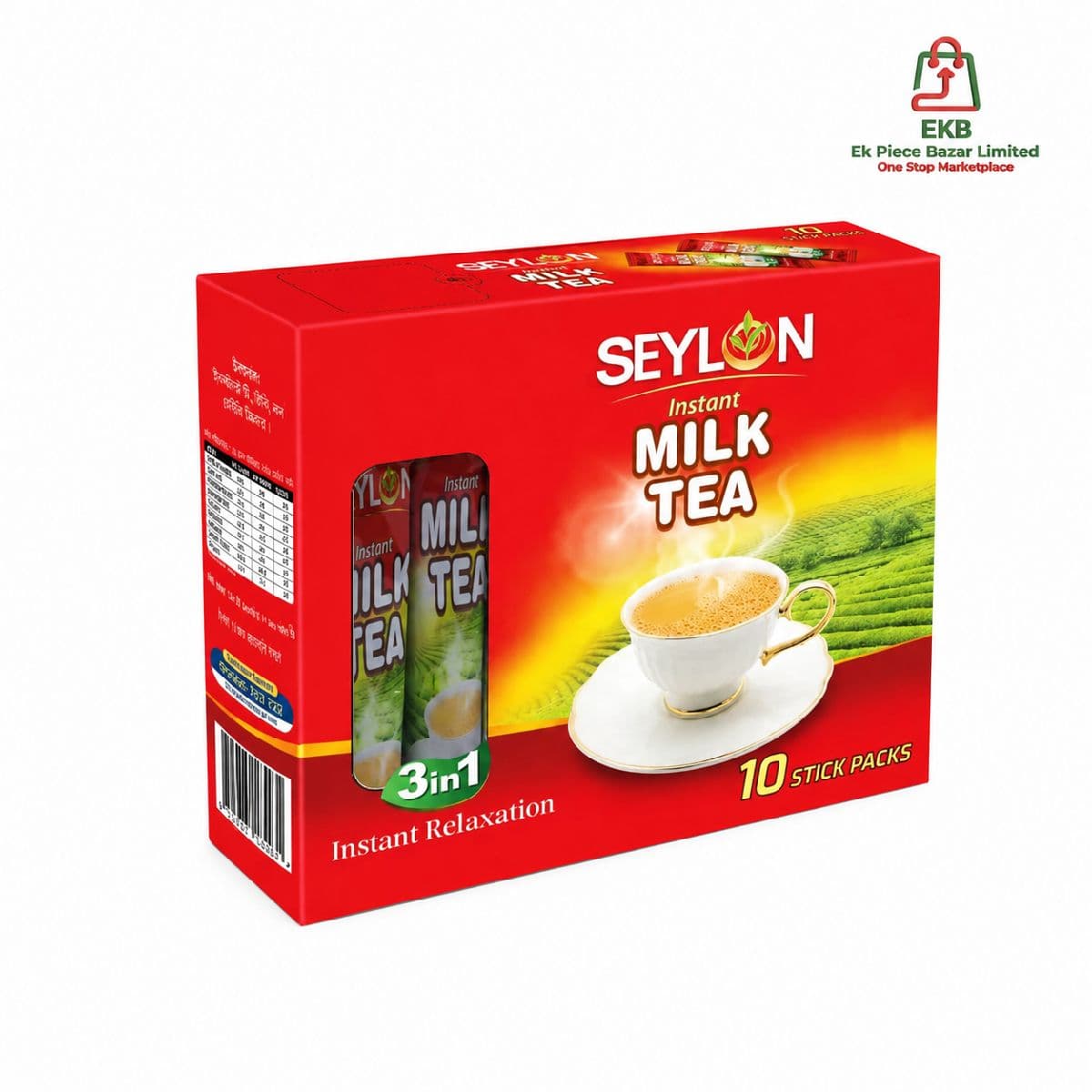 Seylon Instant Milk Tea 3in1 (10×15gm) 150gm
