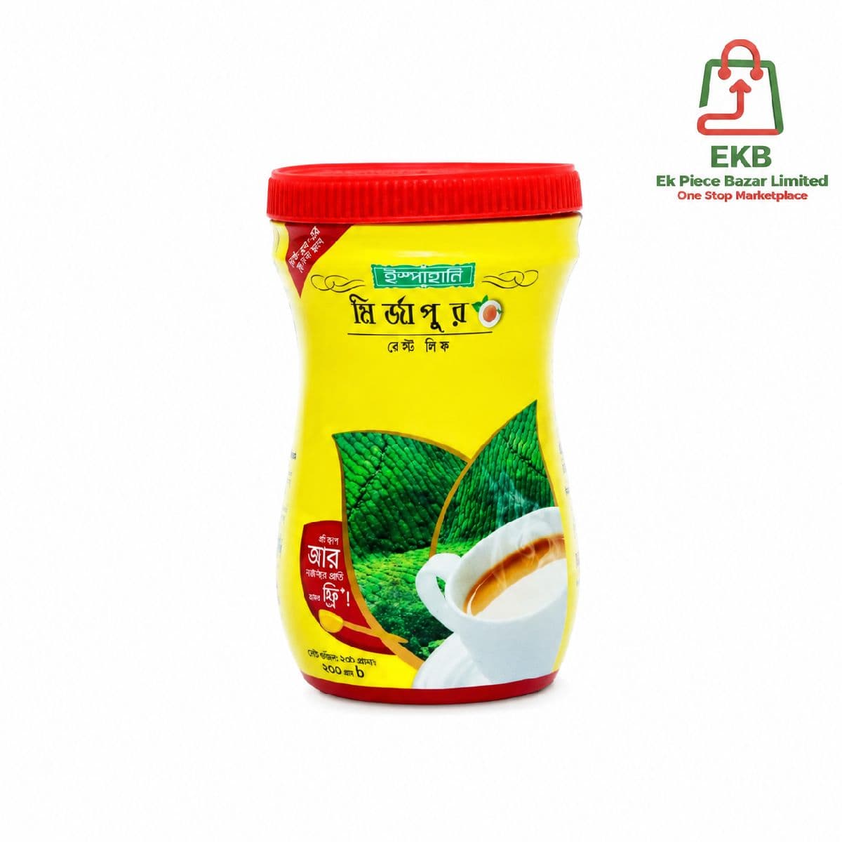 Ispahani Mirzapore Best Leaf 350gm