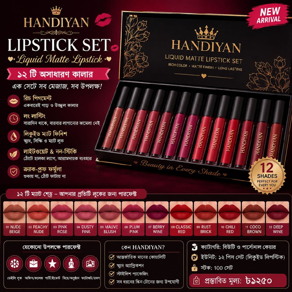 handiyan lipstick set