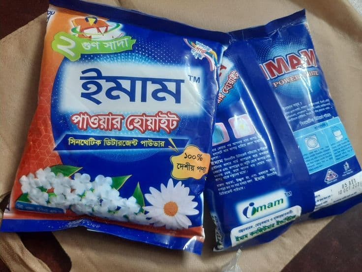 ডিটারজেন্ট পাউডার