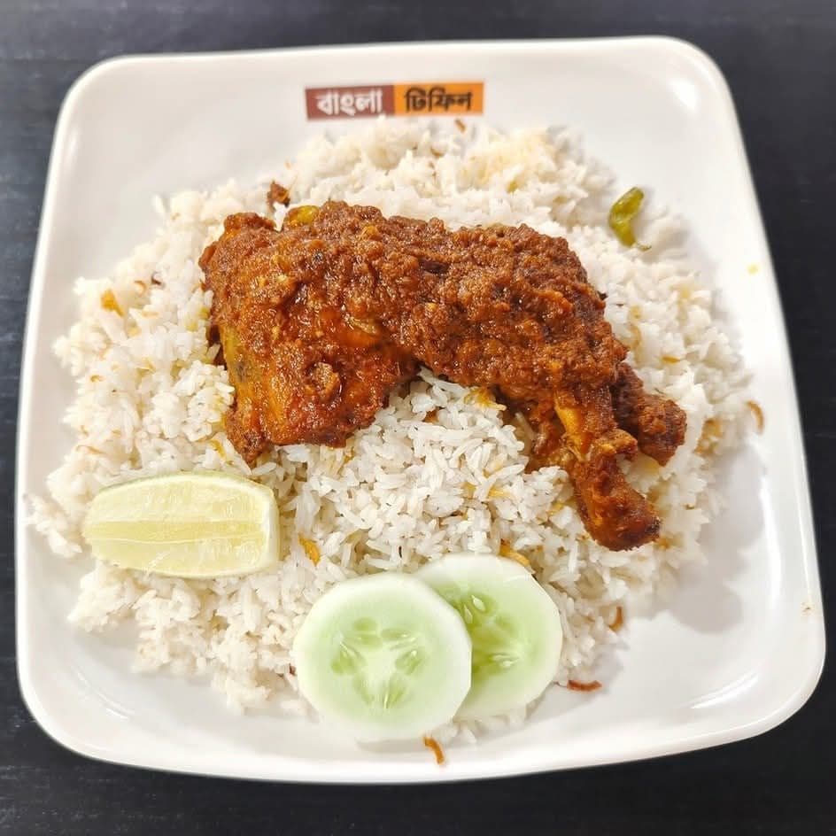 চিকেন ভুনা প্যাকেজ