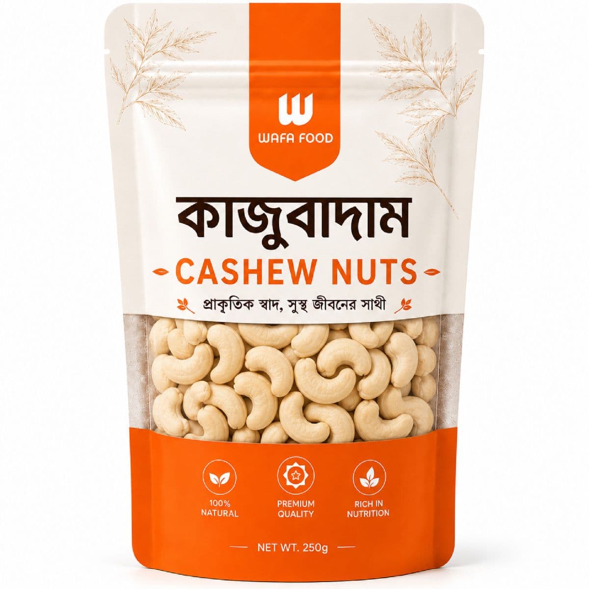 Cashew Nut Variant 2