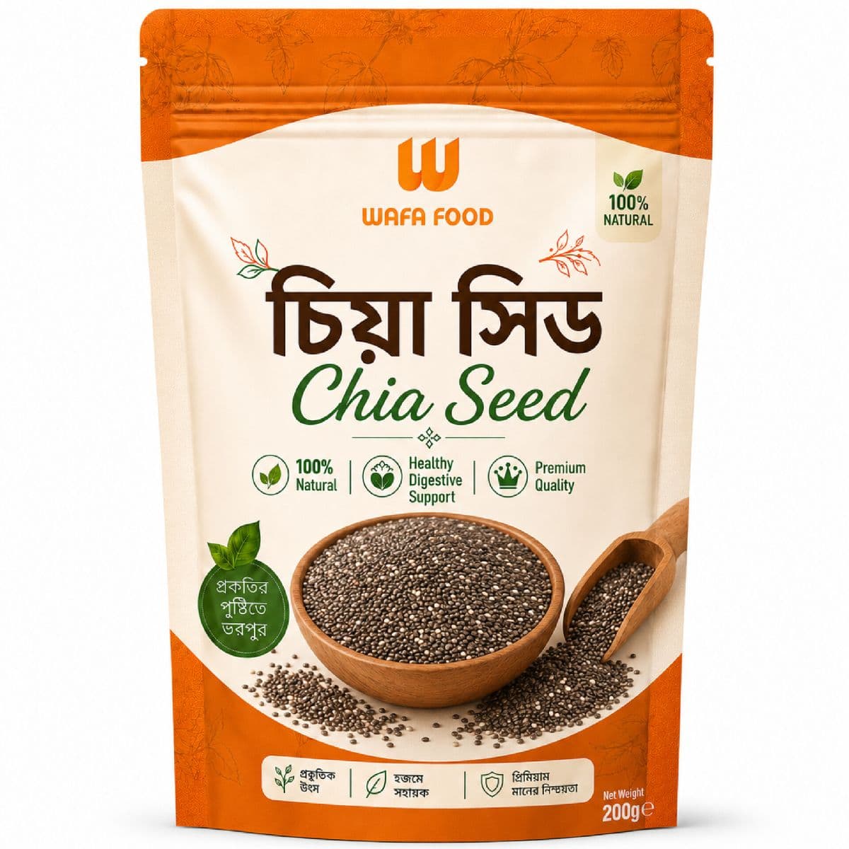Chia Seed Variant 2