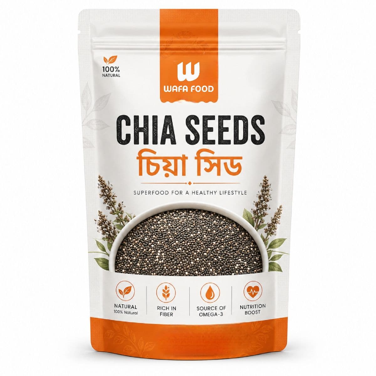 Chia Seed Variant 1