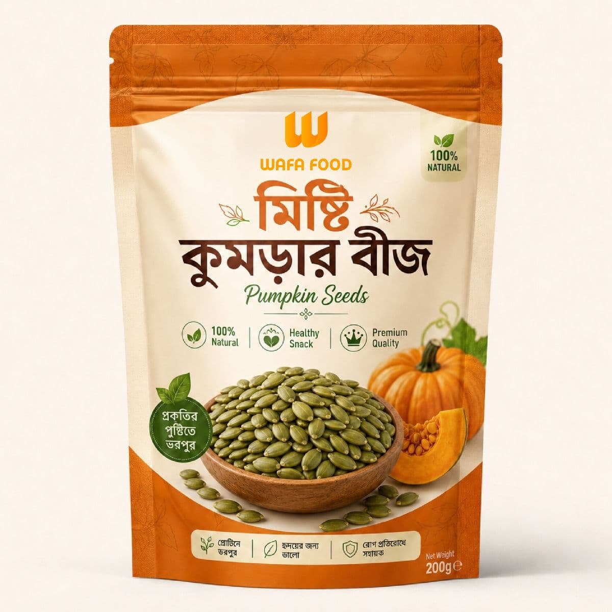 Pumpkin Seed Variant 1