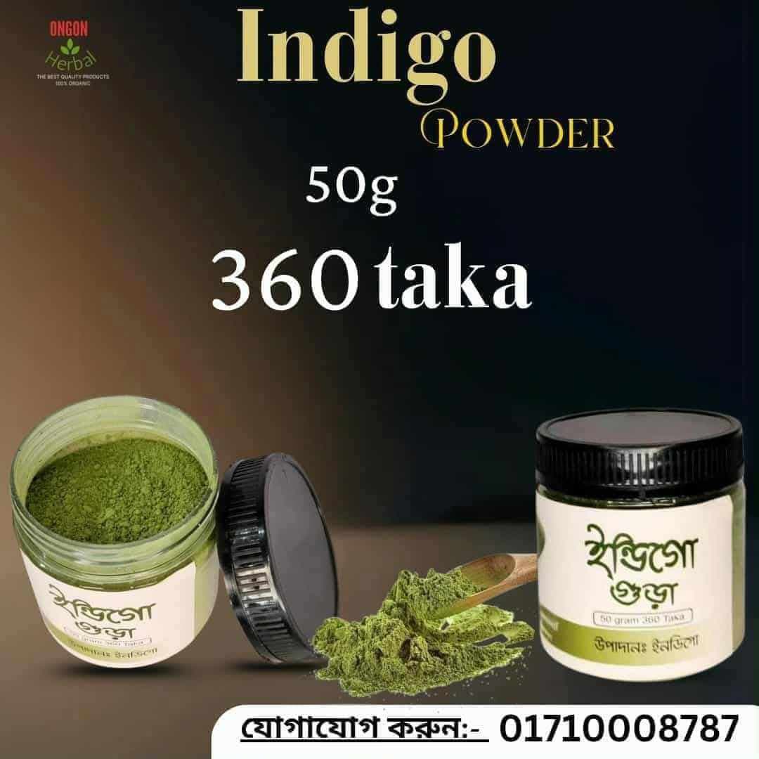 indigo powder
