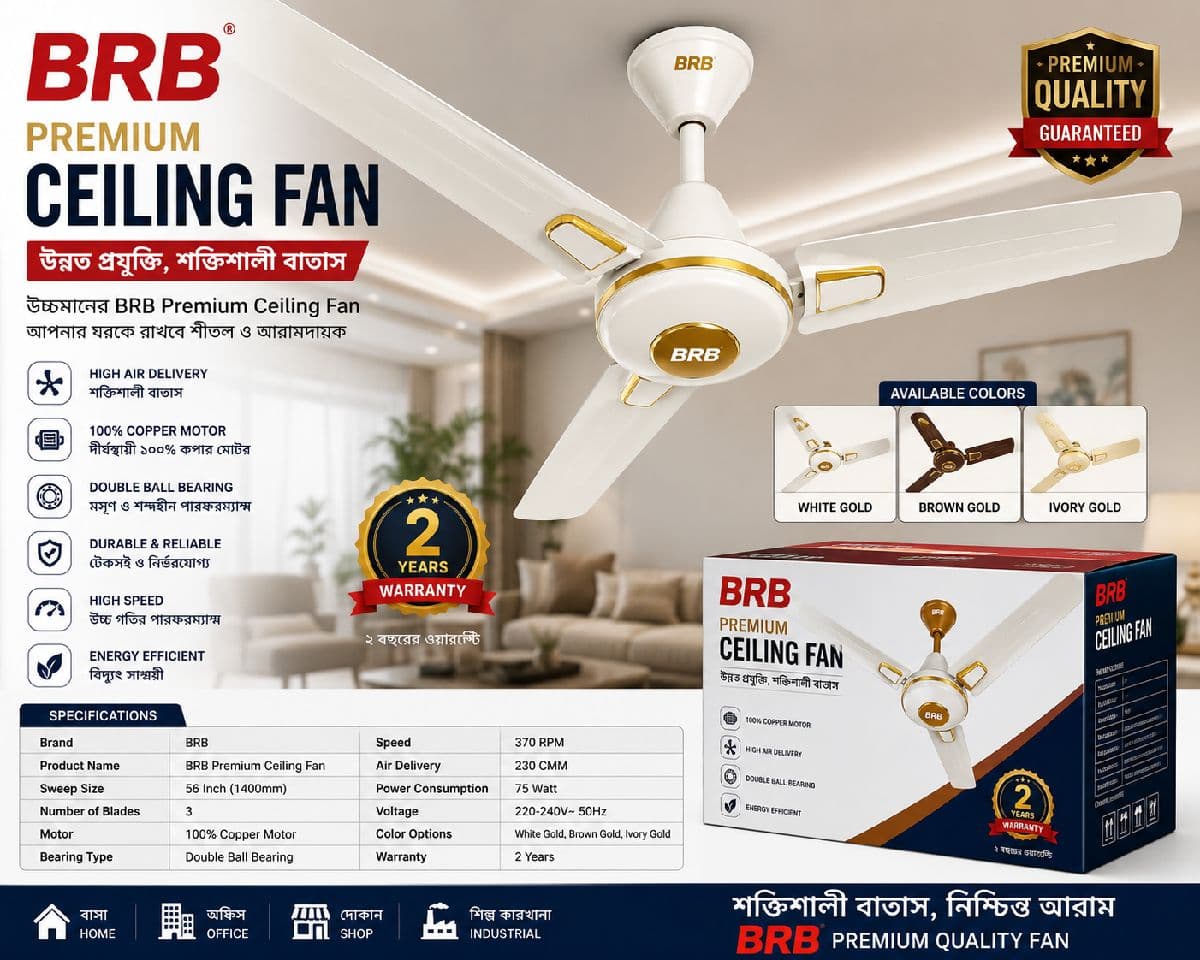 BRB Premium Ceiling Fan
