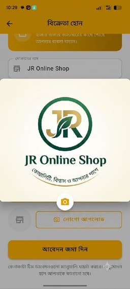 JR Online Shop