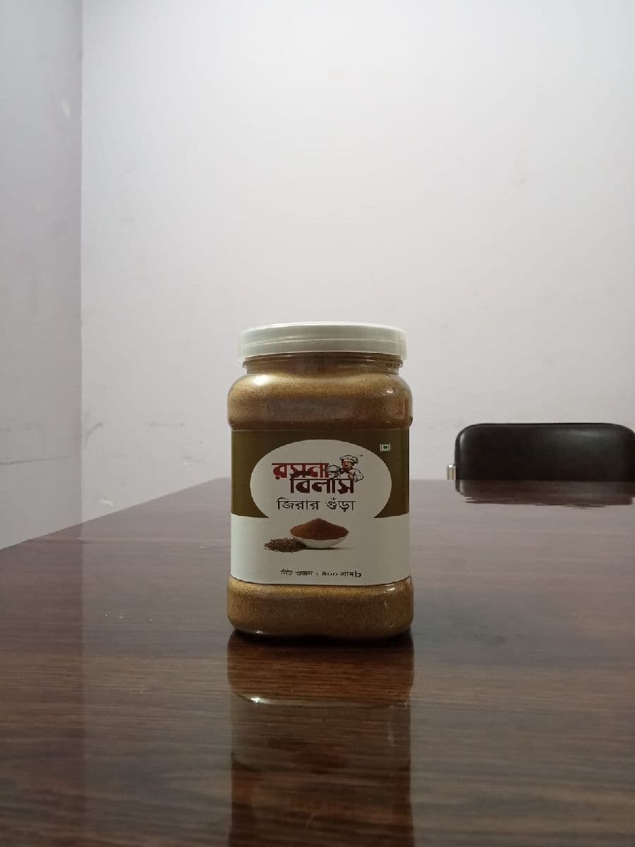 জিরা গুঁড়া ২০০ গ্রাম