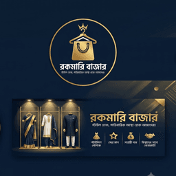 রকমারি বাজার