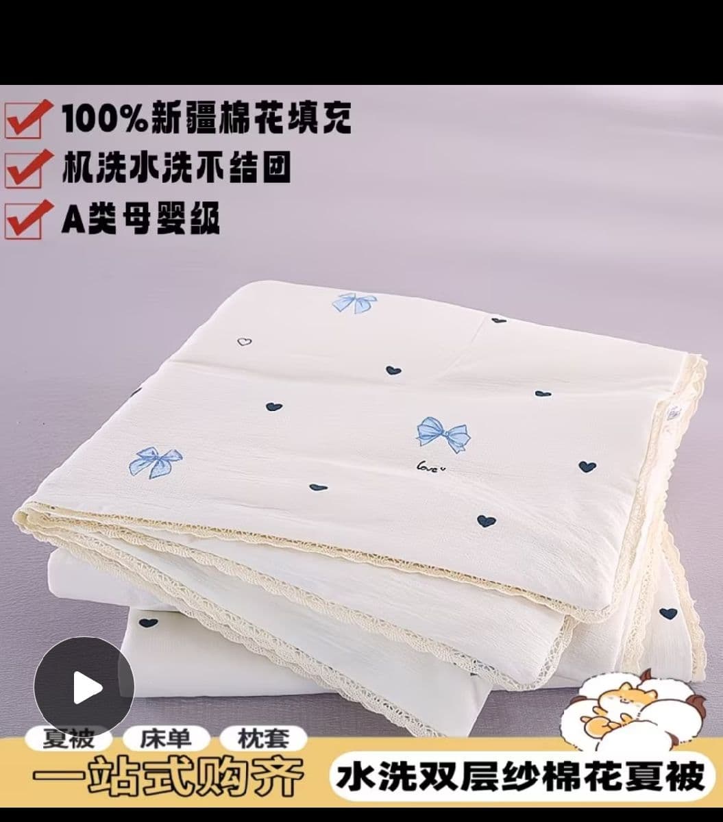 China Soft Bedsheet