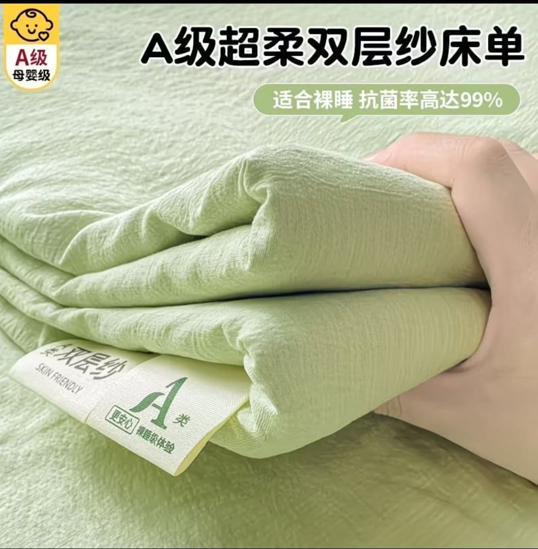 China Bedsheet