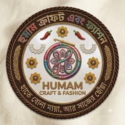 Humam Craft & Fashion-হুমাম ক্রাফট এন্ড ফ্যাশন