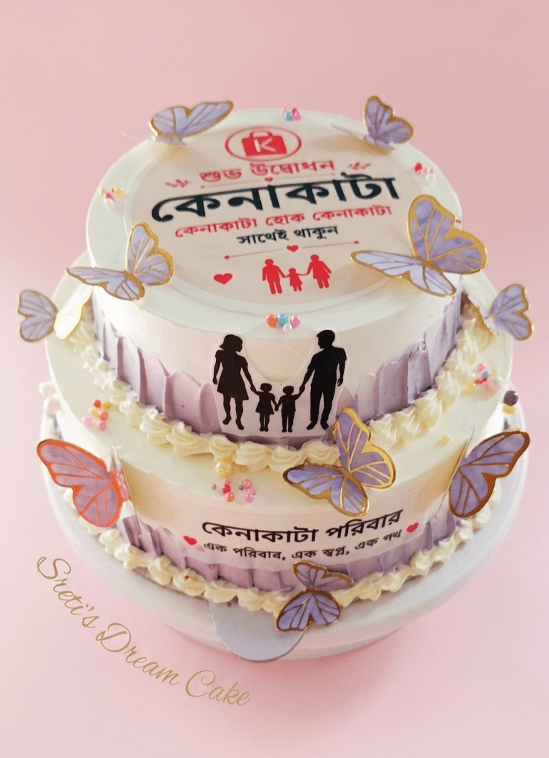 চকলেট ও ভ্যানিলা কেক