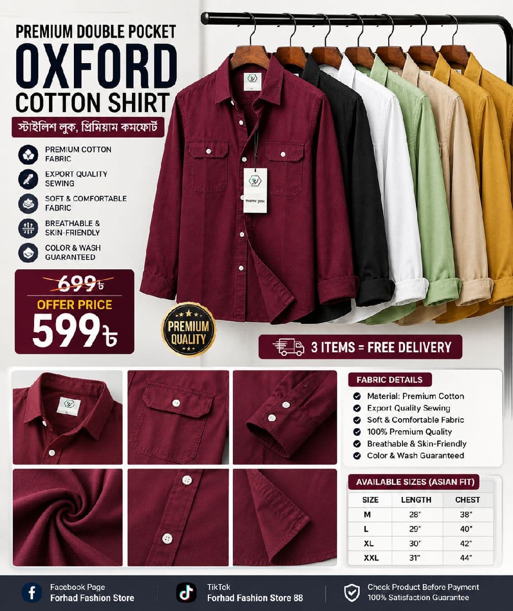 🔥 Premium Double Pocket Oxford Cotton Shirt 👔