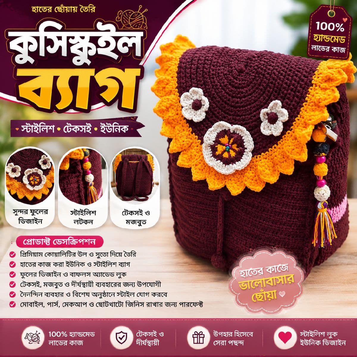 school bag