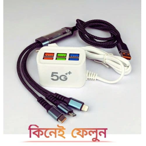 6-in-1 চার্জার