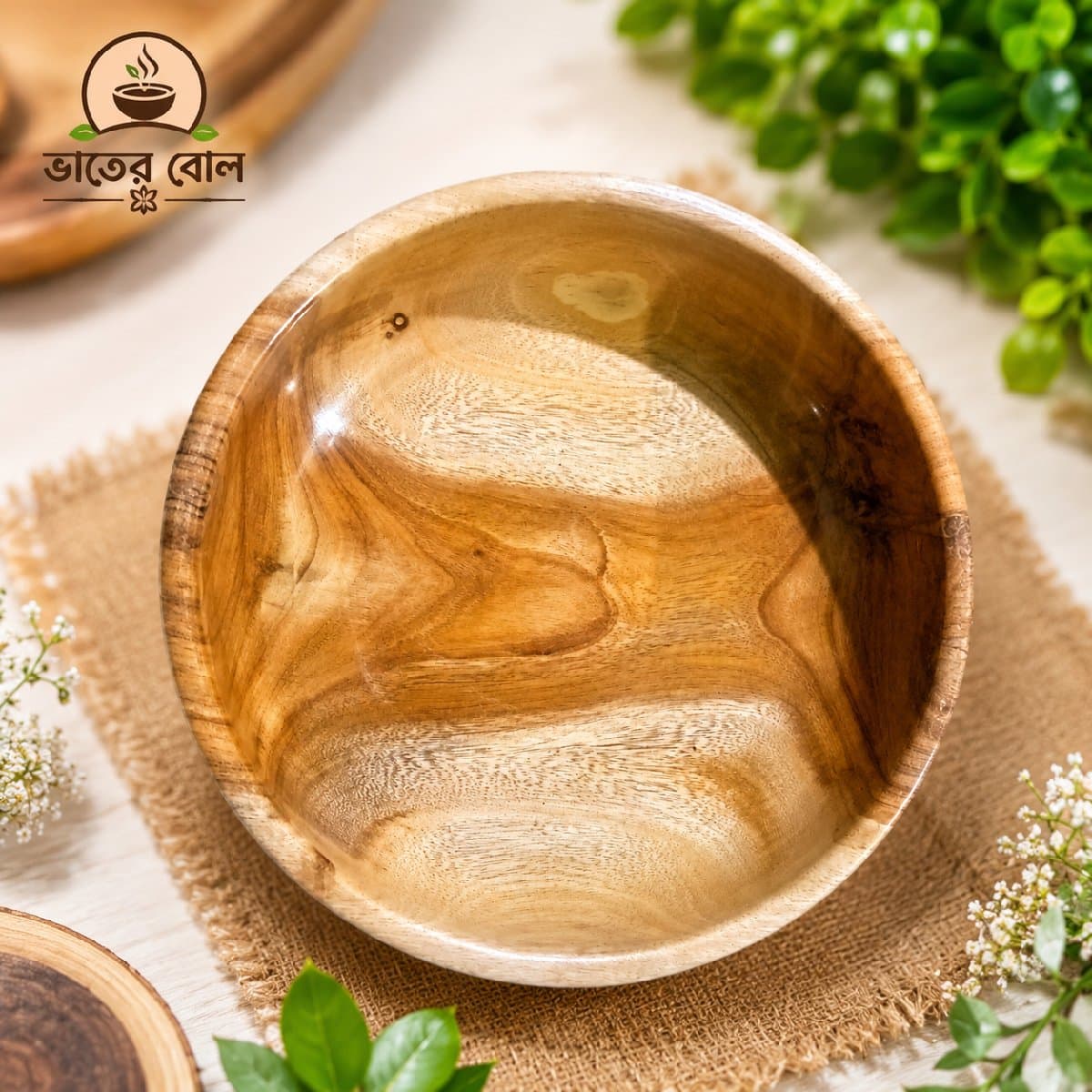 সুন্নাহ স্টোর বিডি
