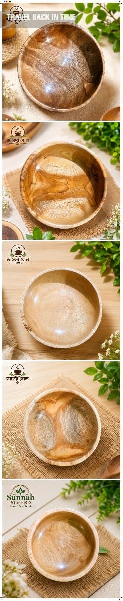 সুন্নাহ স্টোর বিডি