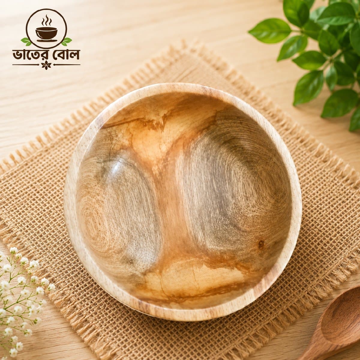 সুন্নাহ স্টোর বিডি