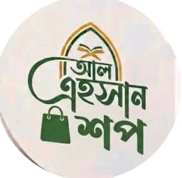 আল এহসান শপ