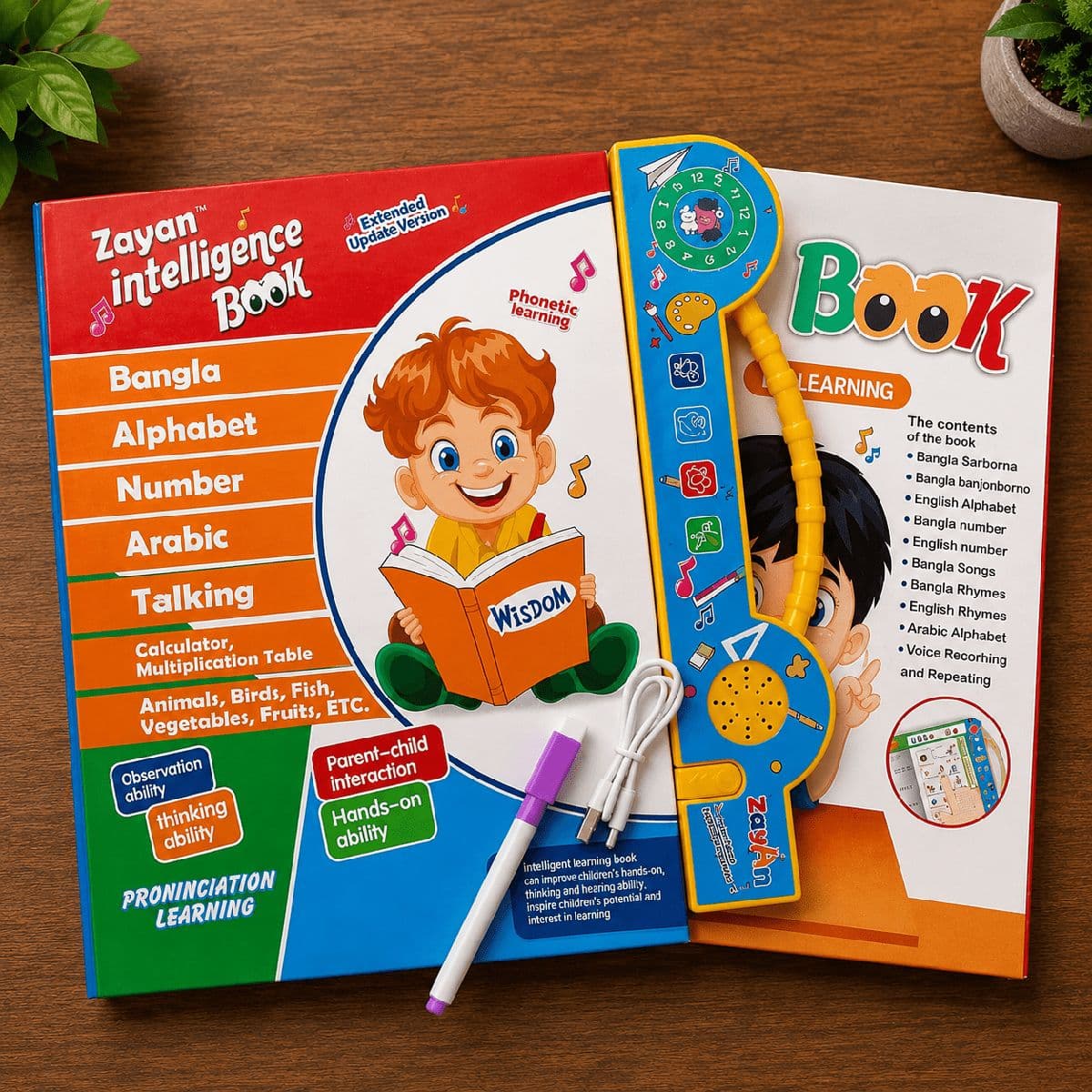 62 Pages Zayan Intelligent Book