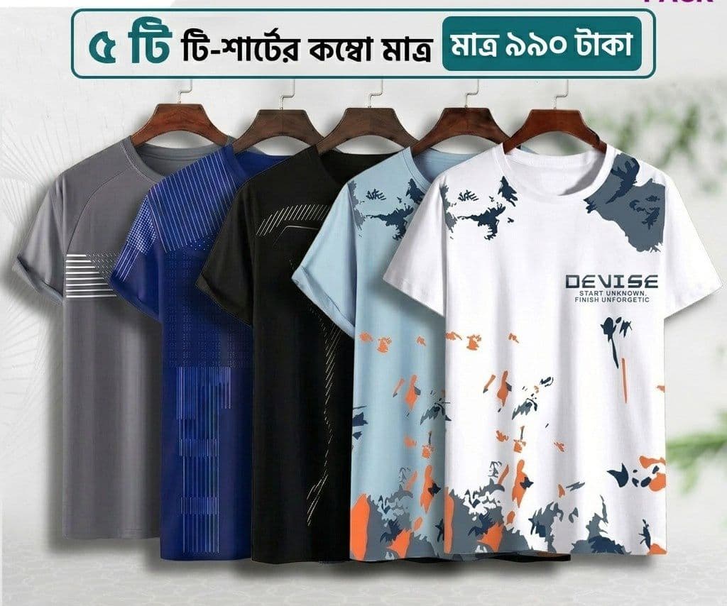 China Mass Fabrics t shirt