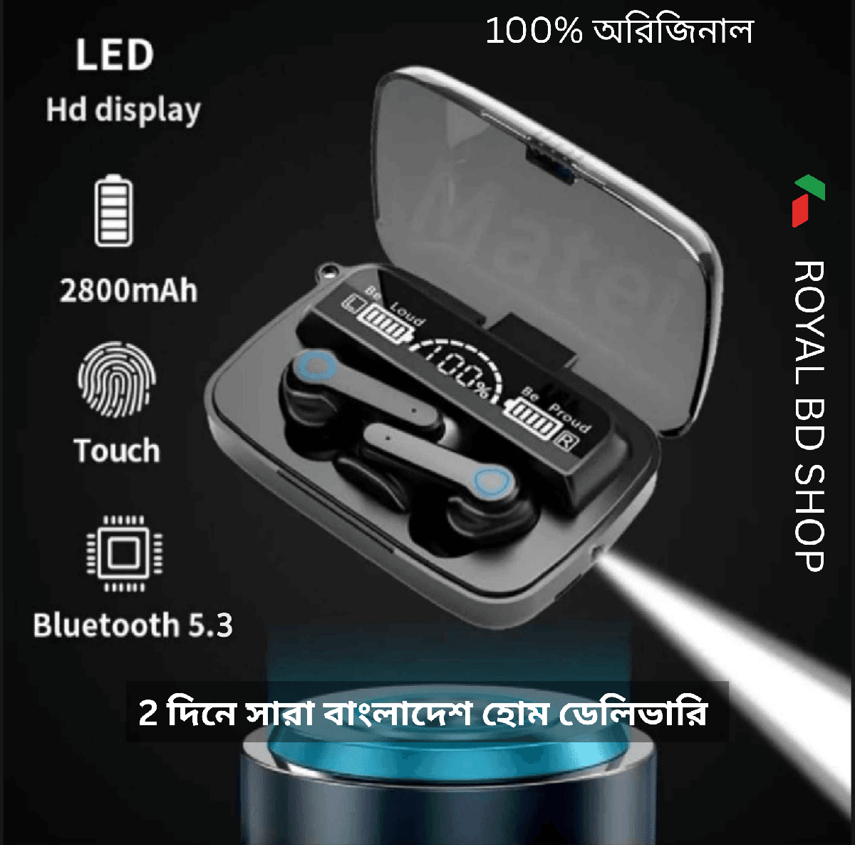 M19 TWS Wireless Bluetooth 5.3 (100% অরজিনাল)