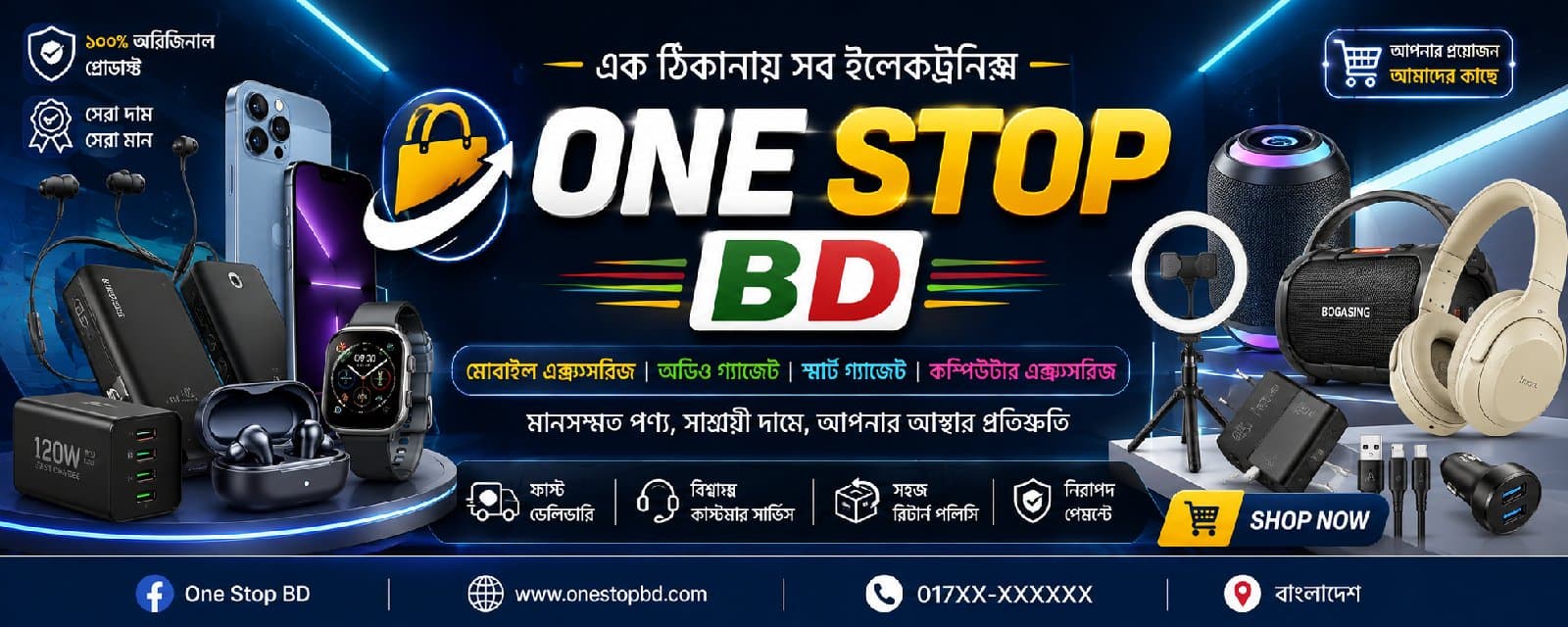 One Stop BD
