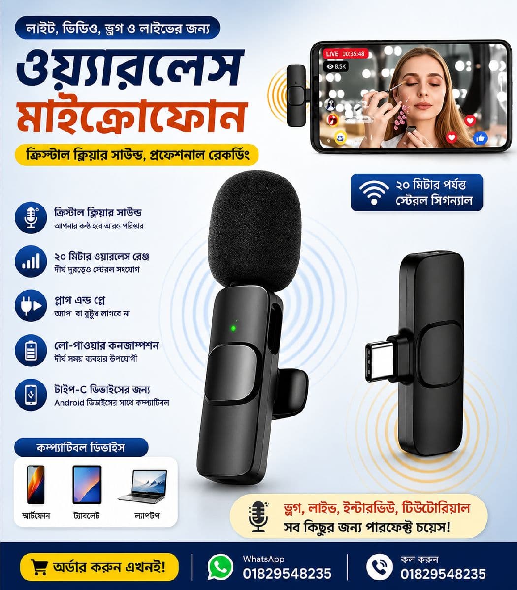🎤 **K8 Wireless Type-C Microphone – ক্লিয়ার সাউন্ড, ঝামেলাহীন রেকর্ডিং!**🎤 **K8 Wireless Type-C Microphone – ক্লিয়ার সাউন্ড, ঝামেলাহীন রেকর্ডিং!**🎤 **K8 Wireless Type-C Microphone – ক্লিয়ার সাউন্ড, ঝামেলাহীন রেকর্ডিং!**